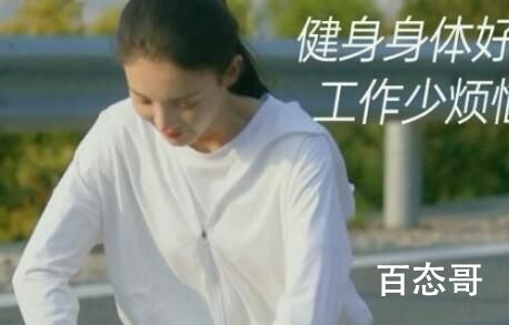 炽道吴泽喜欢的人是罗娜吗