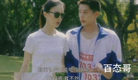 《炽道》罗娜背段宇成是什么时候