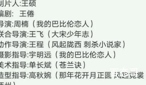 《大宋少年志2》全集有多少集 大宋少年志2每集时长是多少