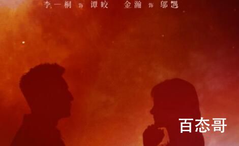 《乌云遇皎月》是以第一人称进行的吗