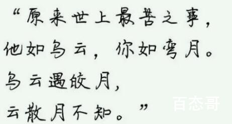 《乌云遇皎月》洞穴就是时间之眼吗