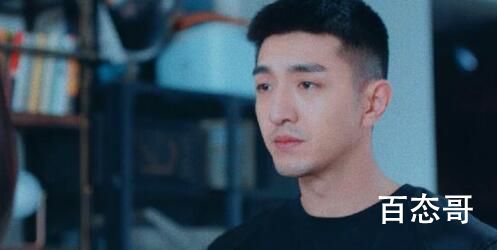 《乌云遇皎月》男主当修理工是为了什么