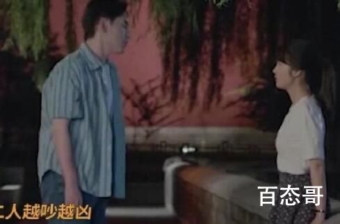 《胡同》林卫东晓敏和好是什么时候