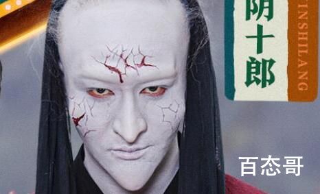 《唐朝诡事录》十一郎扮演者张明明个人资料简介 张明明什么时候入圈的