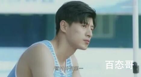 《炽道》陈浩哲是什么运动员 陈浩哲的扮演者是谁