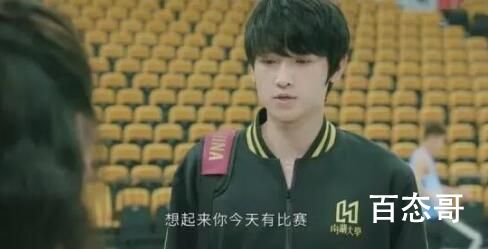 《炽道》江天是坏人吗