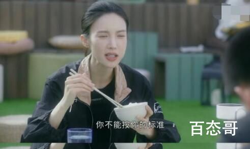 《炽道》江天喜不喜欢罗娜 江天罗娜是师生恋吗
