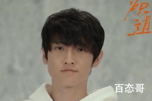 《炽道》江天害怕比赛是自卑吗