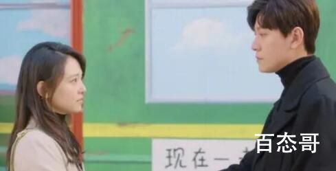 《恋爱的夏天》夏天和关辛分手是怎么回事