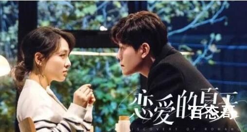 《恋爱的夏天》大结局是好的吗