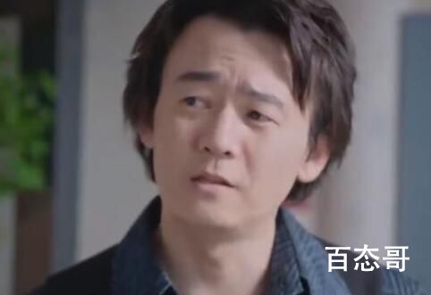 《胡同》阿华是好的吗