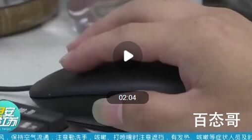 弹窗广告的X不再难点 拒绝流氓弹窗