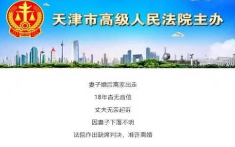 男子获拆迁款前妻分走近一半 再次出现只为拆迁款？