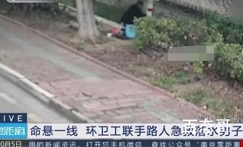 男子一夜未眠却想钓鱼结果坠河被救 钓鱼需谨慎下班要睡觉