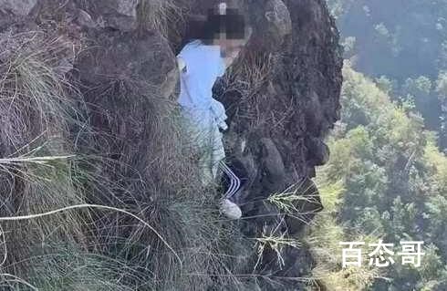 两女子爬山被困400米高悬崖 真是会玩