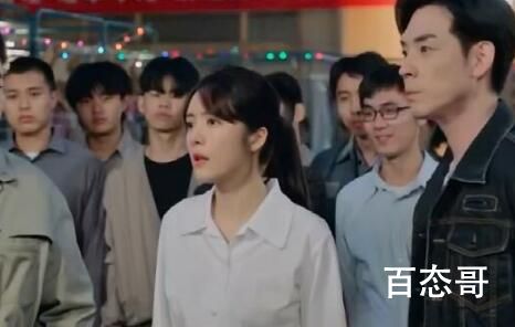 《胡同》大家都害怕晓敏是怎么回事