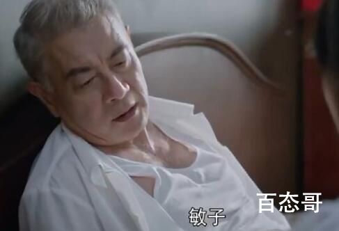 《胡同》晓敏的父亲铁蛋生了什么病