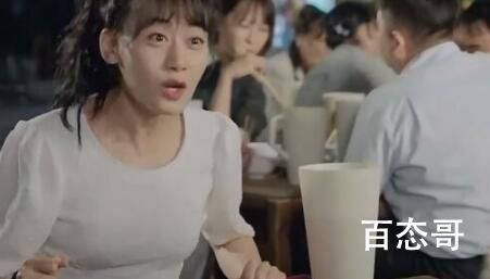 《胡同》索蓝旗和娟子结局在一起了吗