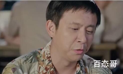 《胡同》索蓝旗表白娟子是什么时候