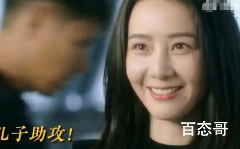 《炽道》段宇成妈妈在剧中什么时候出现的