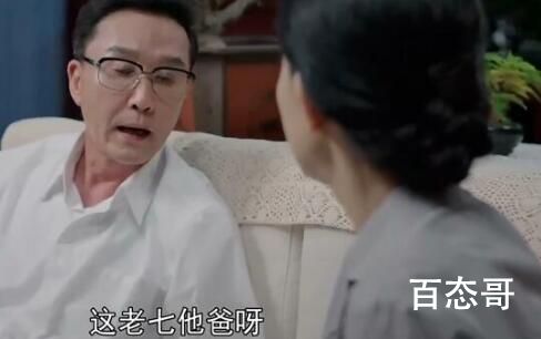 《胡同》林卫东离家出走是为什么