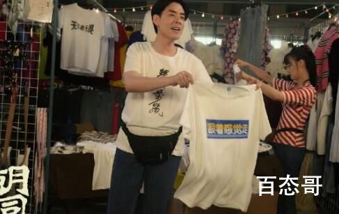 《胡同》林卫东身边的女孩是小丽吗 小丽是谁
