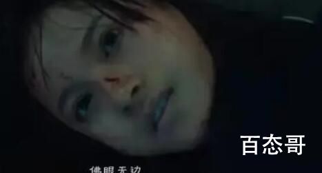 《昆仑神宫》原著中有阿克这个人吗