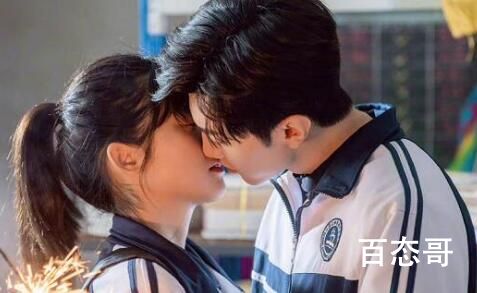 《我的反派男友》萧无敌喜欢谁