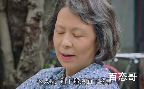 《胡同》晓敏和田枣是什么关系 晓敏为什么大家都喜欢他