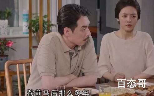 《胡同》林悦和林卫东是什么关系 