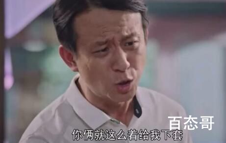 《胡同》索蓝旗违建是怎么回事？
