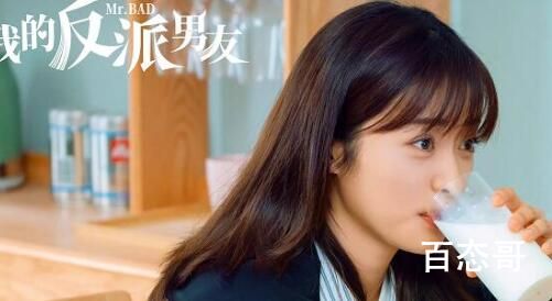 《我的反派男友》南星对陆子辰是不是喜欢