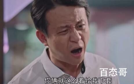 胡同索蓝旗心结是啥