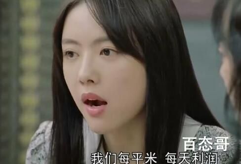 《胡同》晓敏林卫东发廊结局是什么