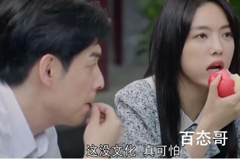 《胡同》晓敏开公司是怎么回事？
