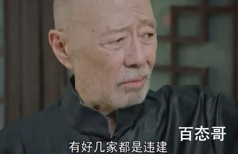 《胡同》索谦开古董店是什么时候