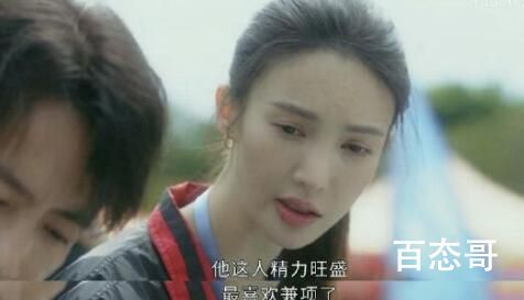 《炽道》罗娜拒绝吴泽是怎么回事