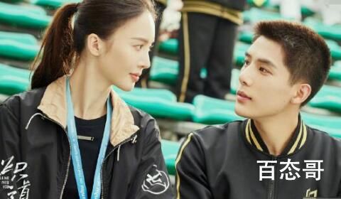 《炽道》段宇成最后比赛的项目是什么