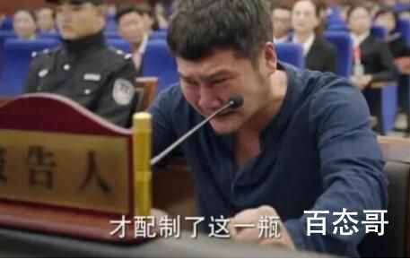 《底线》富大龙搜索安乐死是怎么回事？
