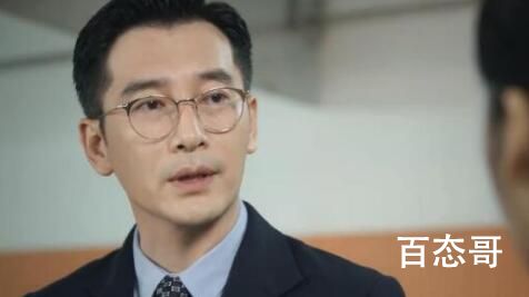 《底线》徐天是坏人吗 