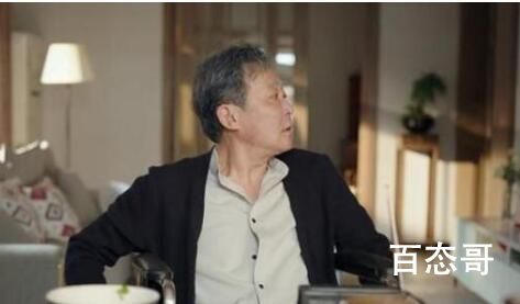 《底线》徐天父母结局离婚了吗
