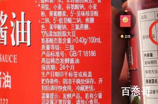 0添加真的更好吗 0添加到底靠不靠谱