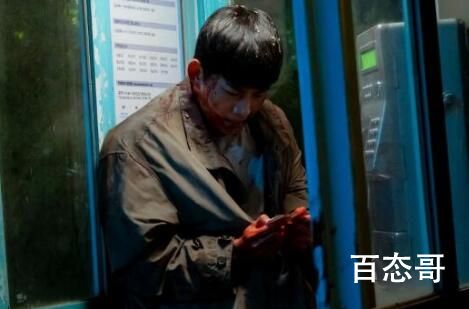 韩剧《blind》13号是谁