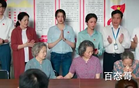 《胡同》欧阳辉在社区是什么职位