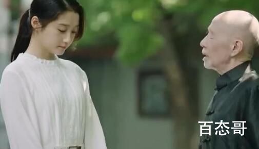 《胡同》小厨房结局有没有拆除