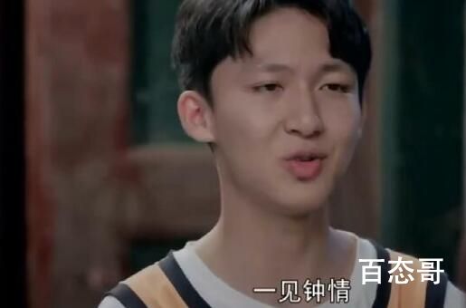 《胡同》涛子和丁丁结局有没有在一起