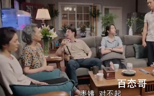 《胡同》索蓝旗不配合晓敏拆除违建是怎么回事？