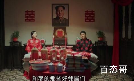 《胡同》索爷有没有被人骗
