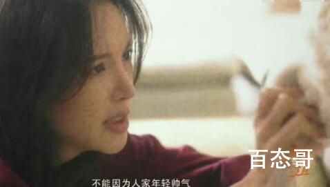 《炽道》罗娜发现自己喜欢段宇成是什么时候