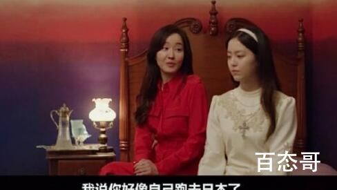 《小小姐们》仁惠最后去哪儿了